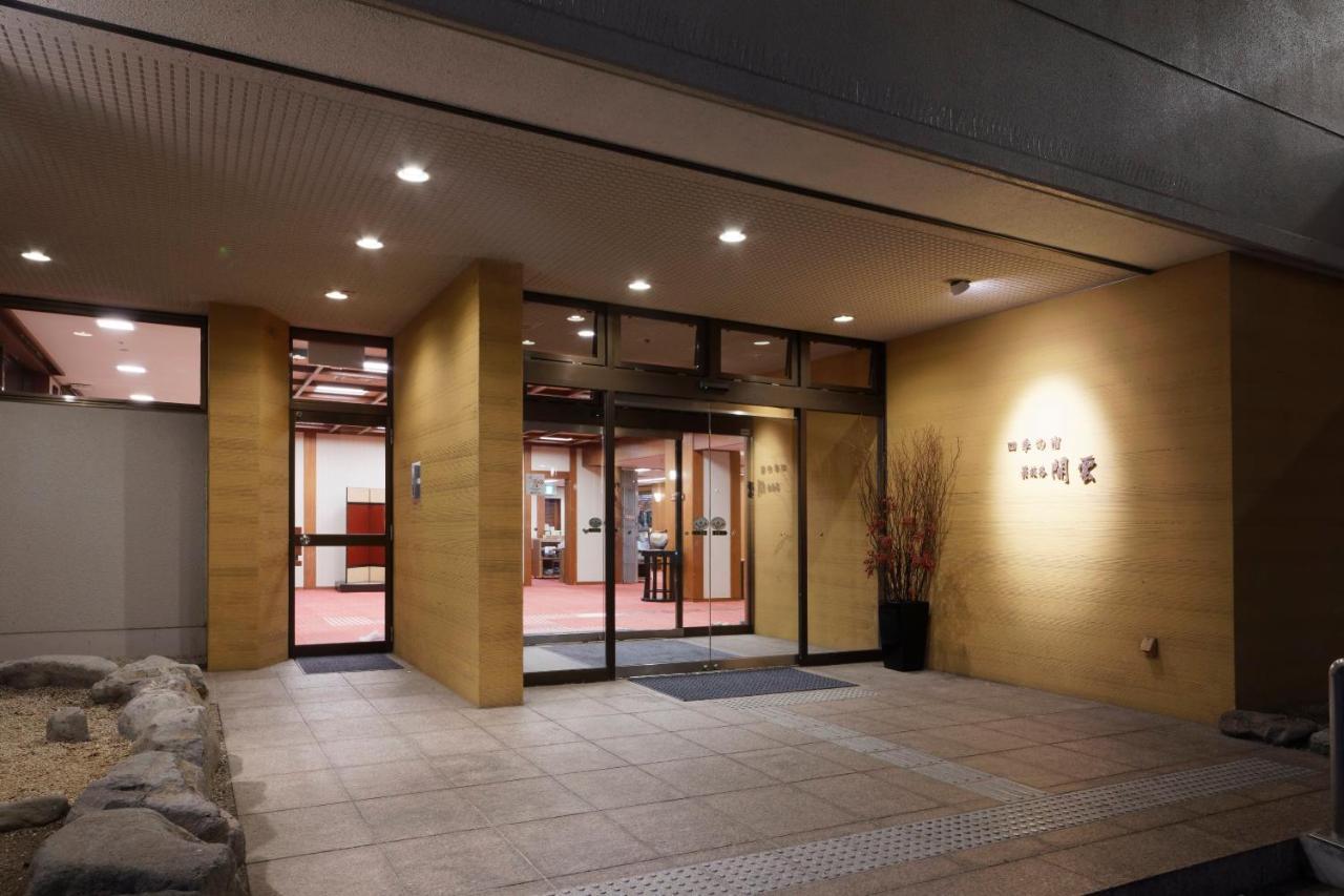 Hakoneji Kaiun Hotel Exterior photo